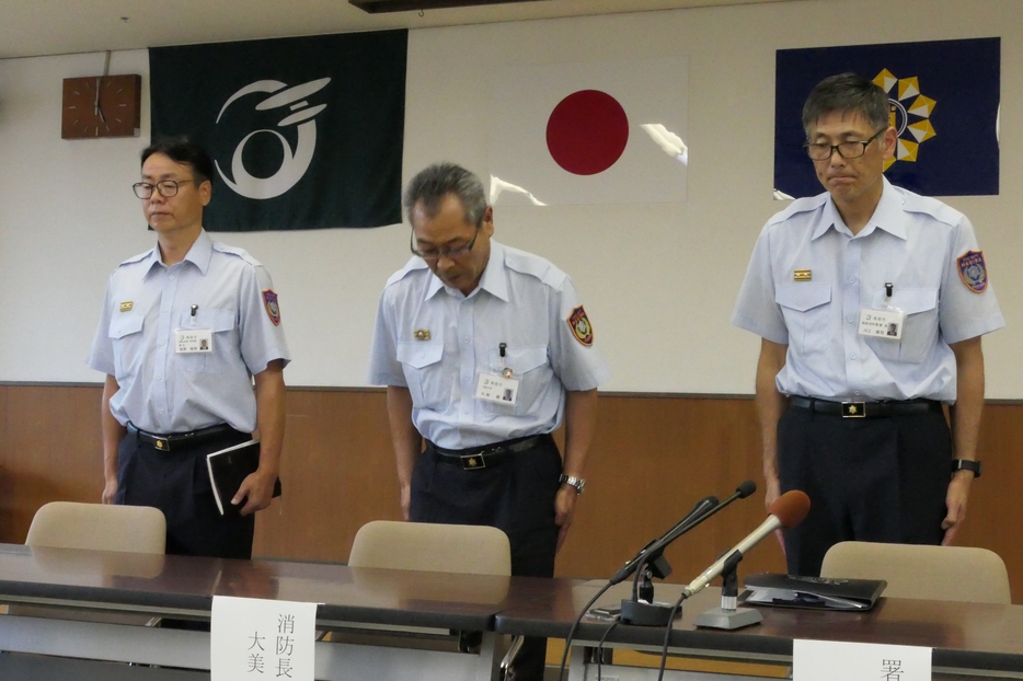 事態を重く見て陳謝する大美消防長ら=岡山県真庭市で