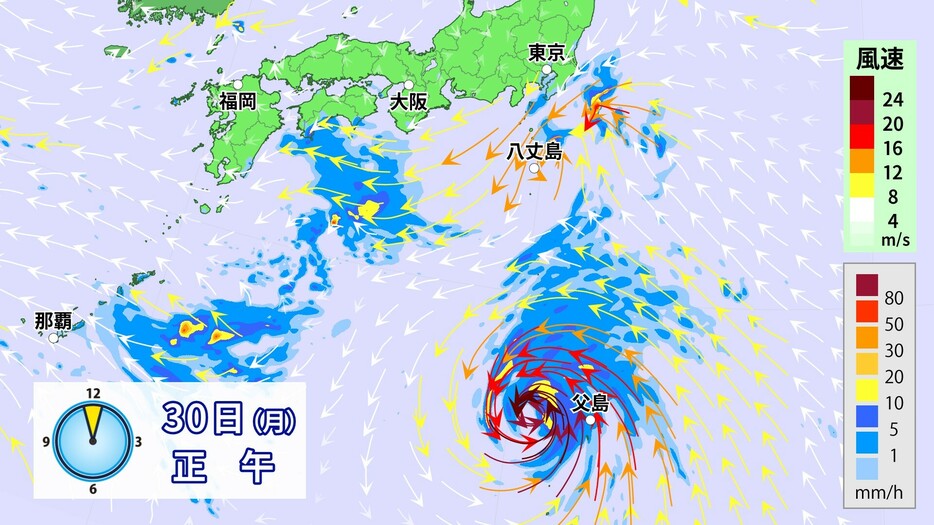 30日(月)正午の雨・風の予想