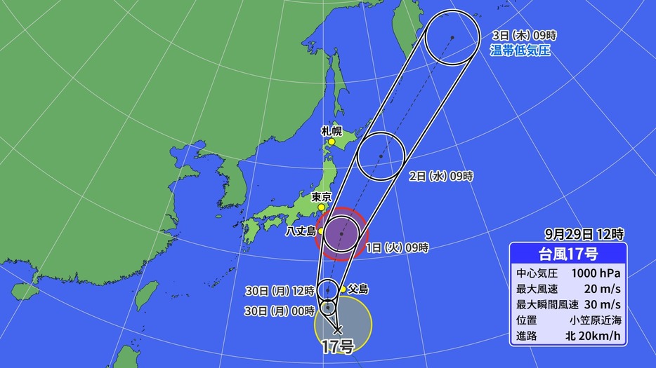 29日(日)正午の台風17号の位置と予想進路