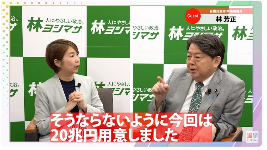 日本の新しい基幹産業となるものとは？！