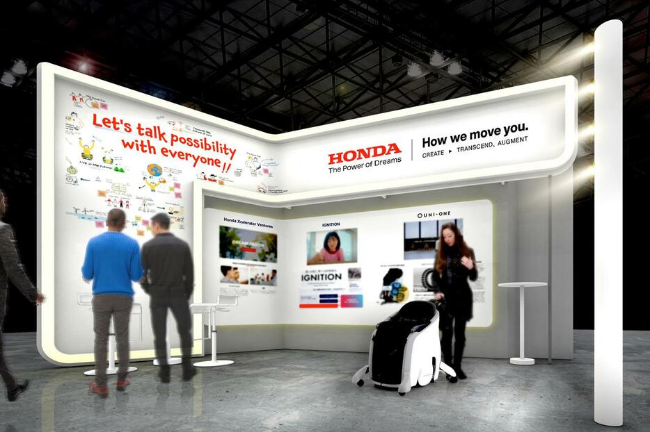 「JAPAN MOBILITY SHOW BIZWEEK 2024」に出展するホンダのブース。