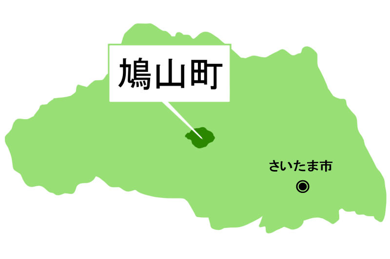 幸福度　鳩山町が4年連続で1位