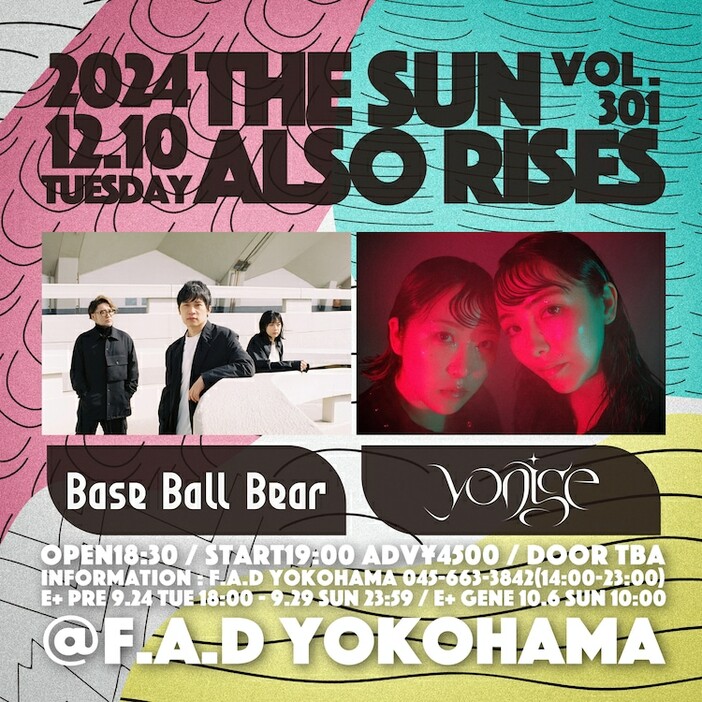 「F.A.D YOKOHAMA presents THE SUN ALSO RISES vol.301」告知画像