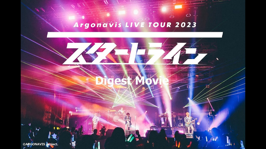 「【Argonavis LIVE TOUR 2023 -Start Line- Zepp Sapporo】Digest Movie」サムネイル