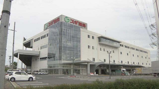 中京テレビNEWS