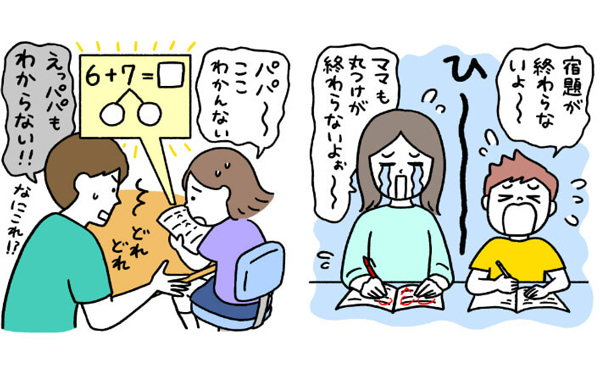 「さくらんぼ計算がある」「保護者が丸つけ」昔と大違い?!令和の小学生あるある5選