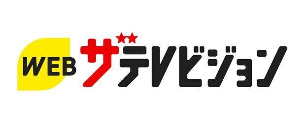 「ニノさん」日曜朝帯ラストの放送