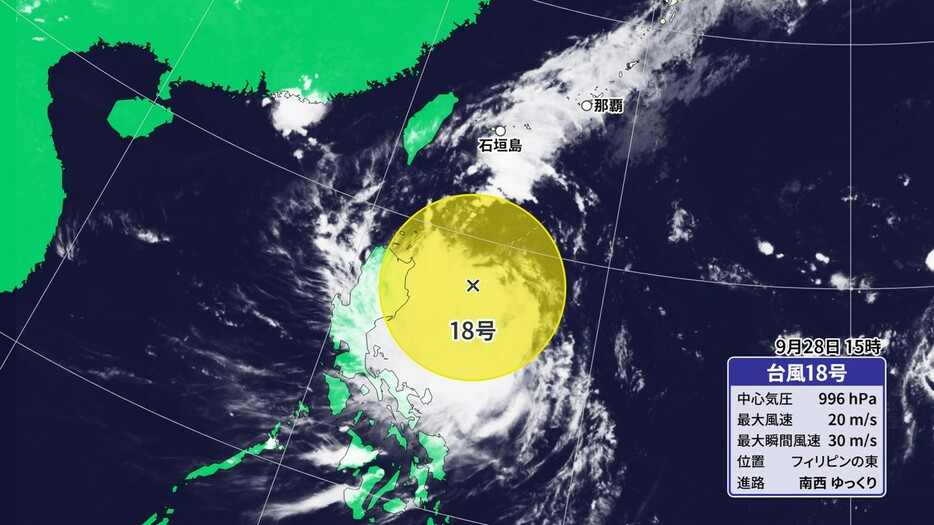 台風18号の位置(28日(土)午後3時)