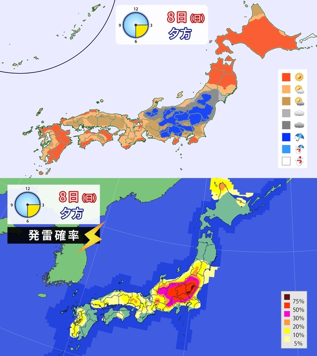 8日(日)夕方の天気分布と発雷確率