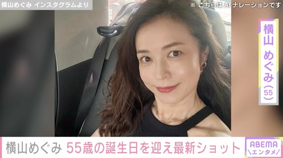 【写真・画像】アンミカ（52）「安心してください はいてますから」美脚が際立つ大胆な私服姿に絶賛の声「こんなに脚が綺麗な50代見た事ない」「長い脚うらやましい」　1枚目