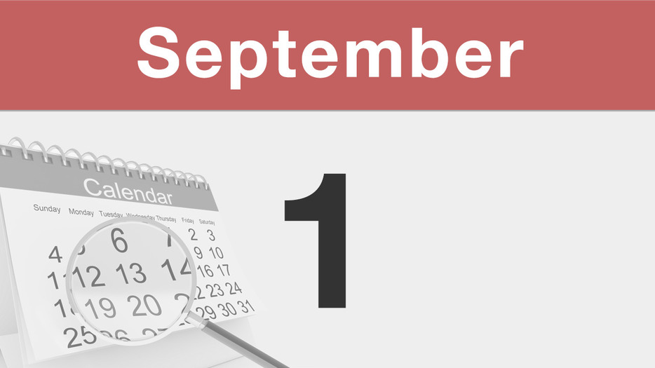 今日は何の日 : 9月1日