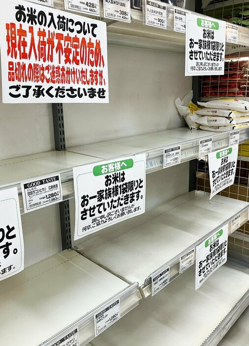 張り紙で品薄を知らせる広島市内のスーパーのコメ売り場（9月4日）