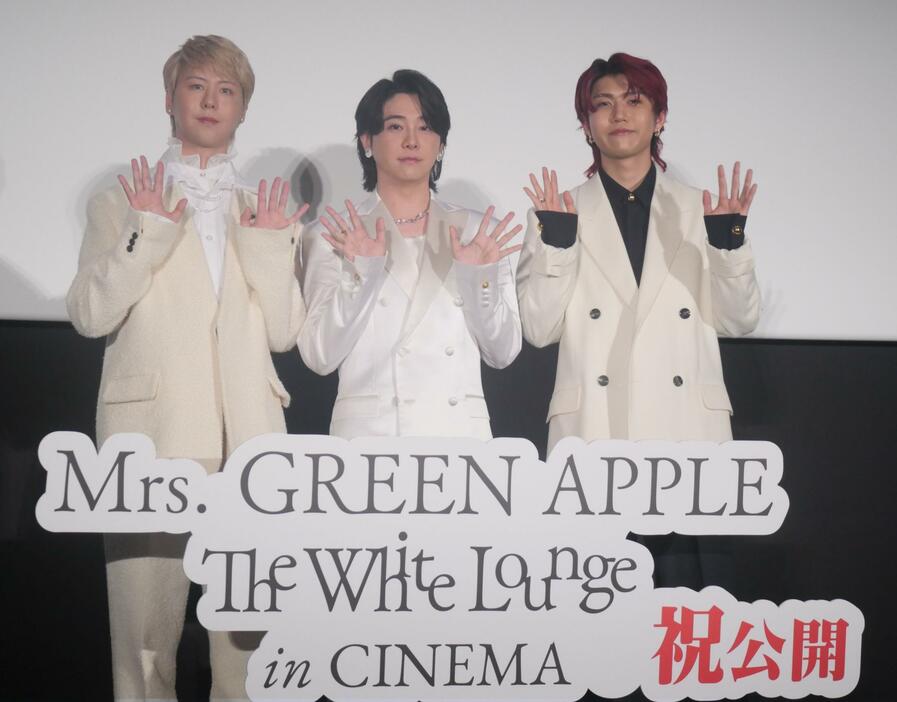 　イベントに出席したＭｒｓ．　ＧＲＥＥＮ　ＡＰＰＬＥ（左から、藤澤涼架、大森元貴、若井滉斗）＝東京・丸の内ピカデリー