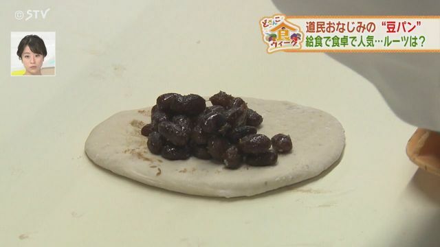 職人技で豆を包む