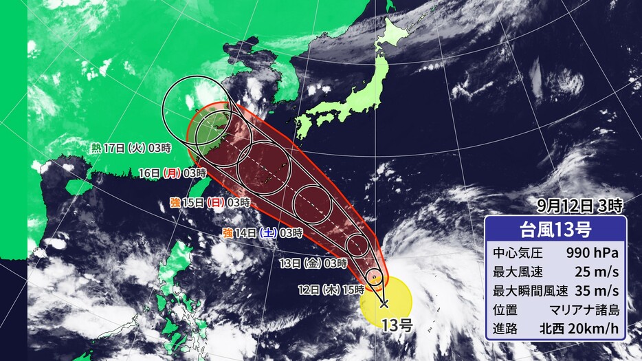 台風の予想進路