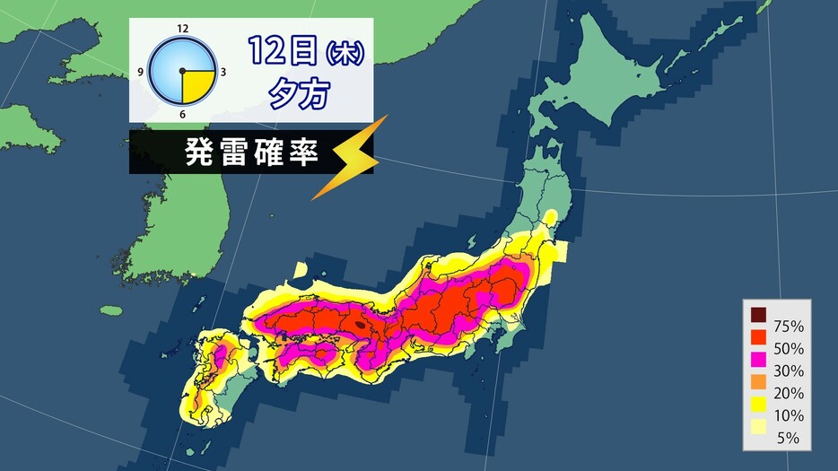 12日(木)夕方の発雷確率