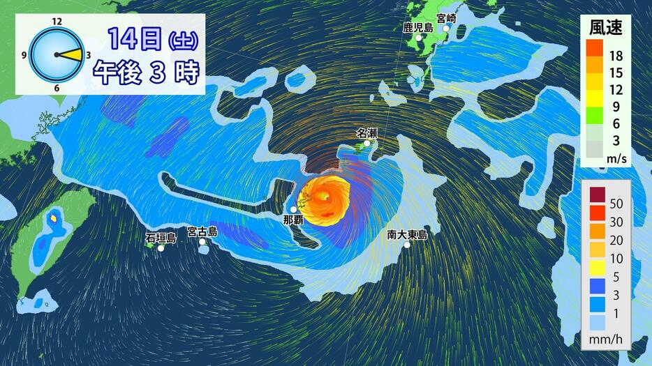 14日(土)午後3時の雨・風の予想