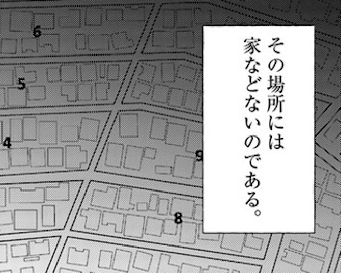 彼が泊まる予定の「家」は、地図上で「空き地」を示していた