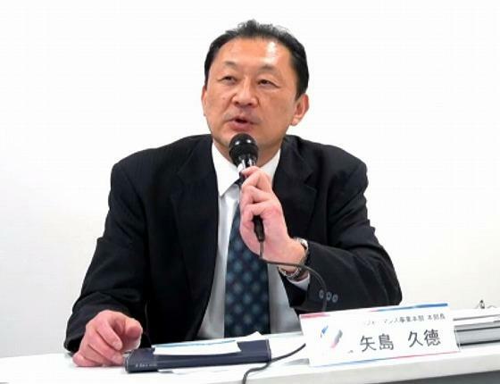 東レアローズ株式会社に帰任した矢島久德氏