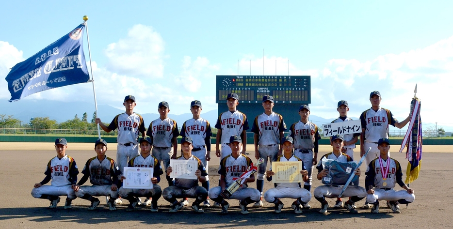 「第49回西日本新聞社杯少年硬式野球夏季西九州大会2024」で3年ぶり2度目の優勝を果たした佐賀フィールドナイン＝福岡市西区・今津運動公園野球場