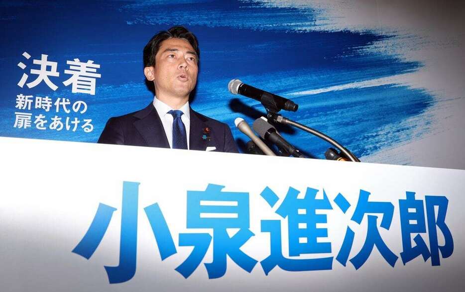 会見で自民党総裁選への出馬を表明する小泉進次郎元環境相＝6日午前、東京都千代田区（鴨志田拓海撮影）