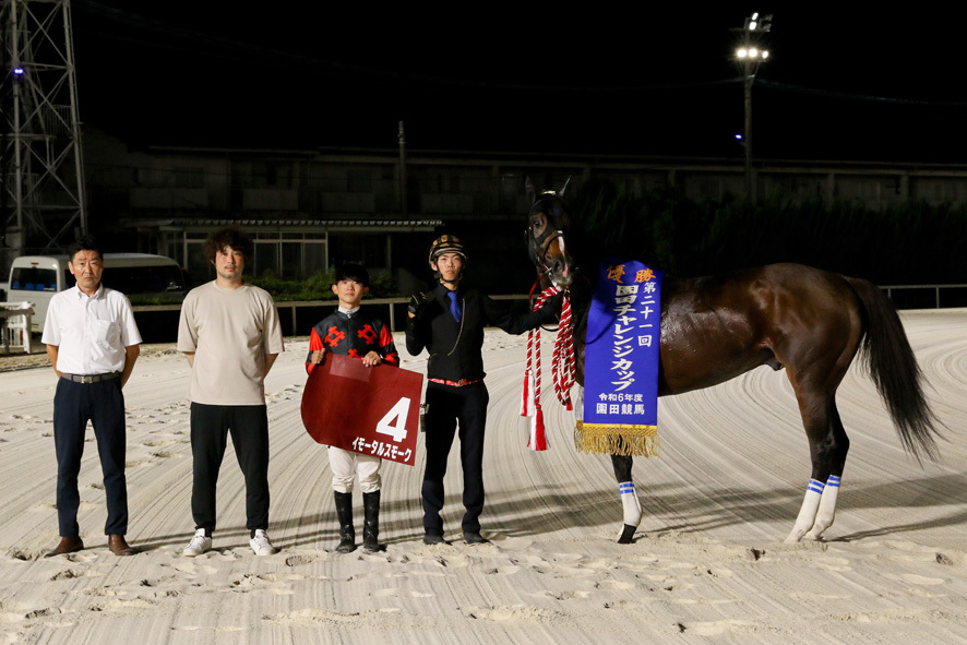 園田チャレンジC 口取り (C)兵庫県競馬組合