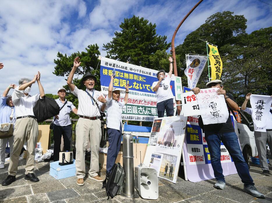 袴田巌さんに無罪を言い渡した静岡地裁の再審公判判決を受け、歓喜する支援者ら＝26日午後、静岡市