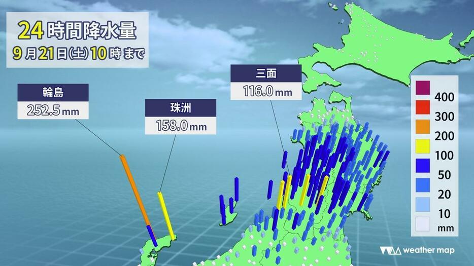 24時間降水量(21日(土)午前10時まで)