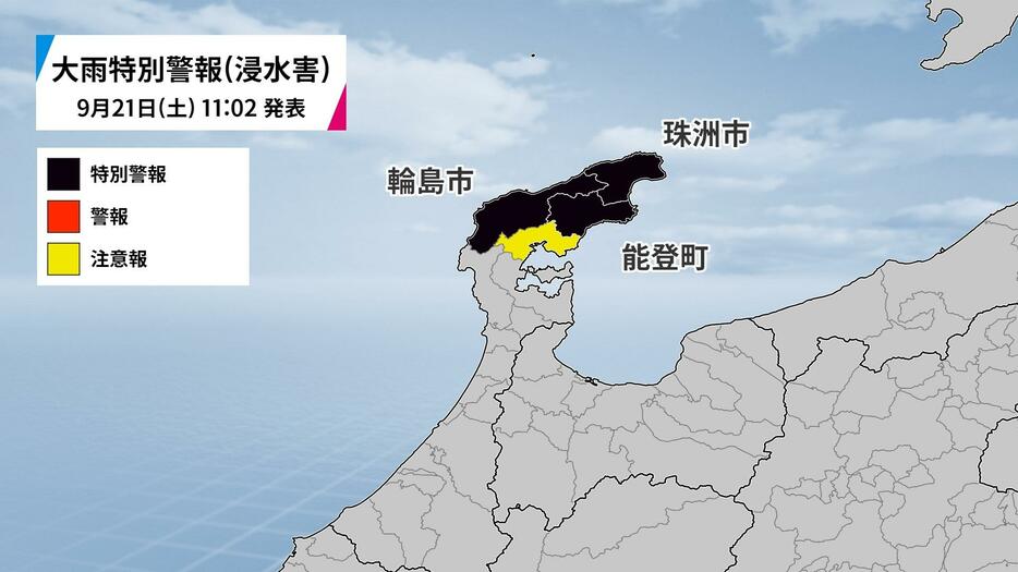 大雨特別警報など