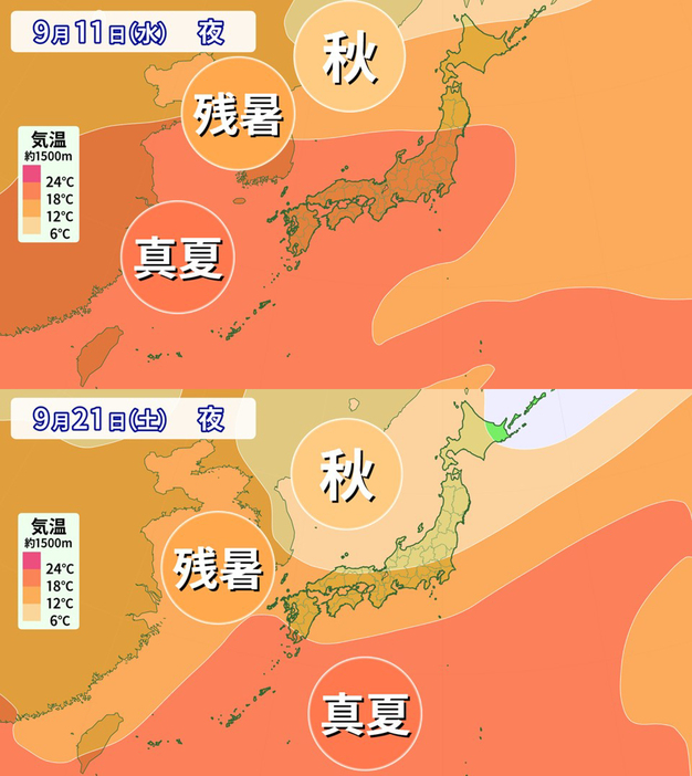 11日(水)夜と21日(土)夜の上空の暖気の予想