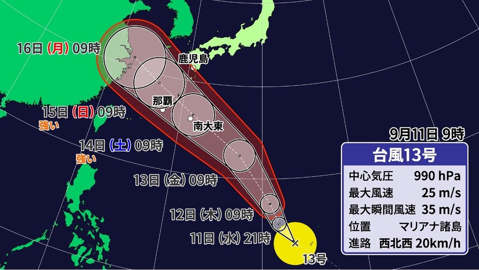 台風13号進路予想