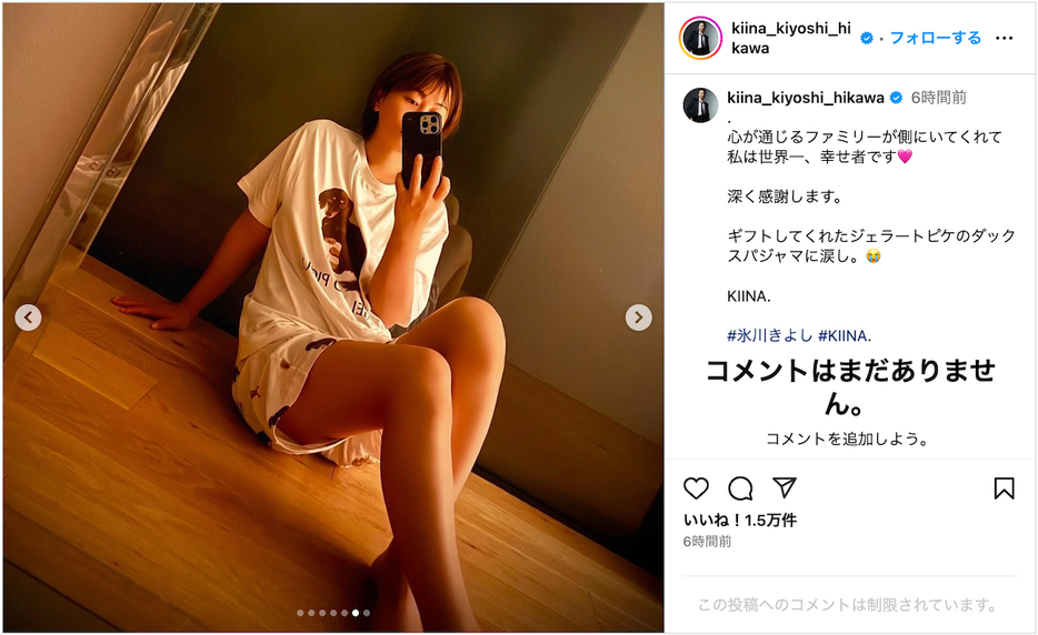 氷川きよし 公式Instagramより