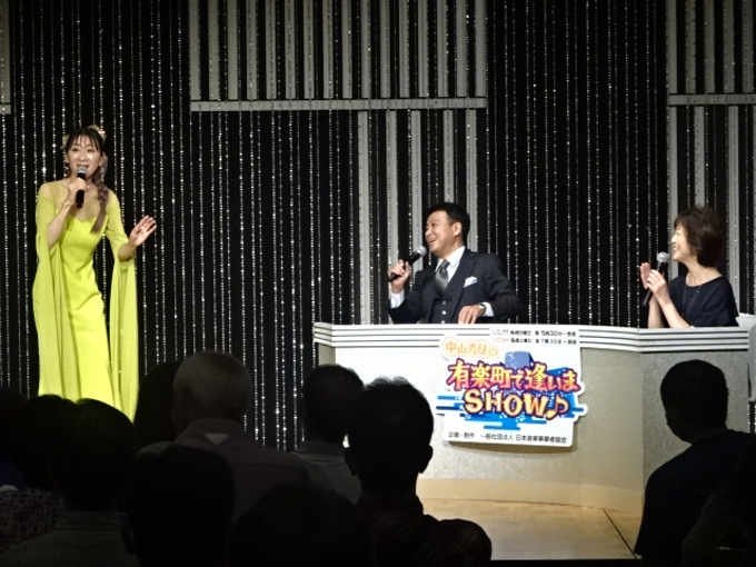 西尾夕紀さん、中山秀征さん、石川みゆきさん