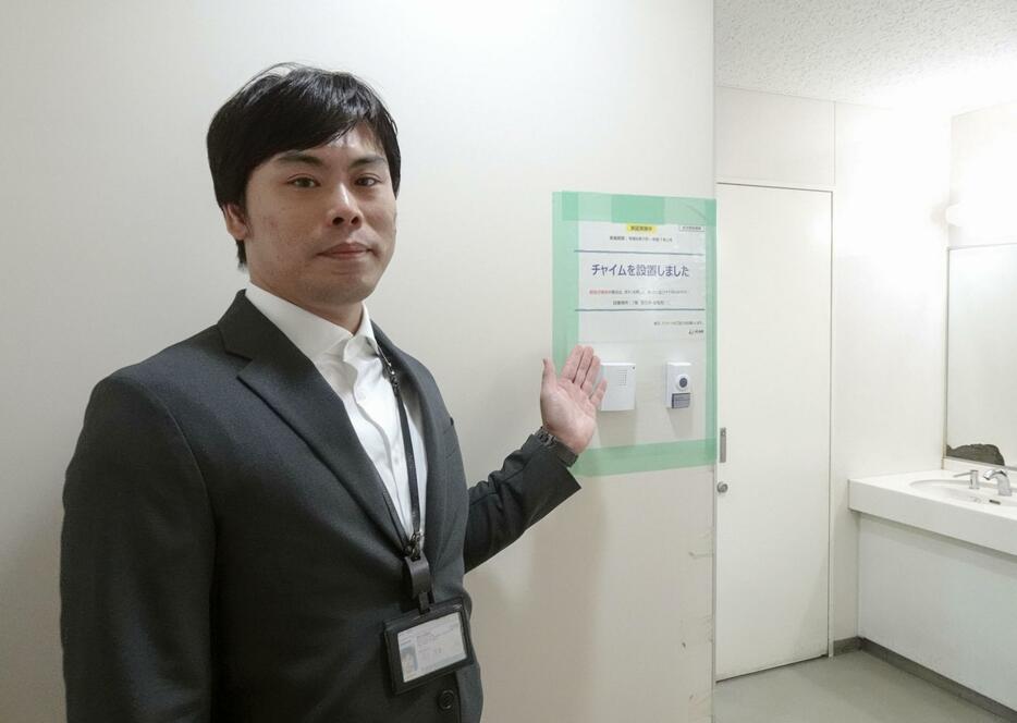 トイレの混雑対策でチャイムを設置した国交省航空局の湯本響真係長＝4日、東京・霞が関