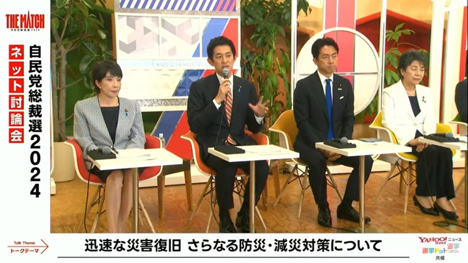 能登半島地震に見舞われる中で総裁選候補者の防災・減災対策を問う！