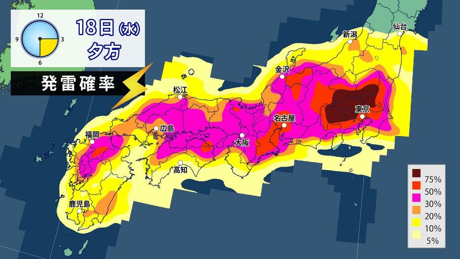 18日(水)夕方の発雷確率