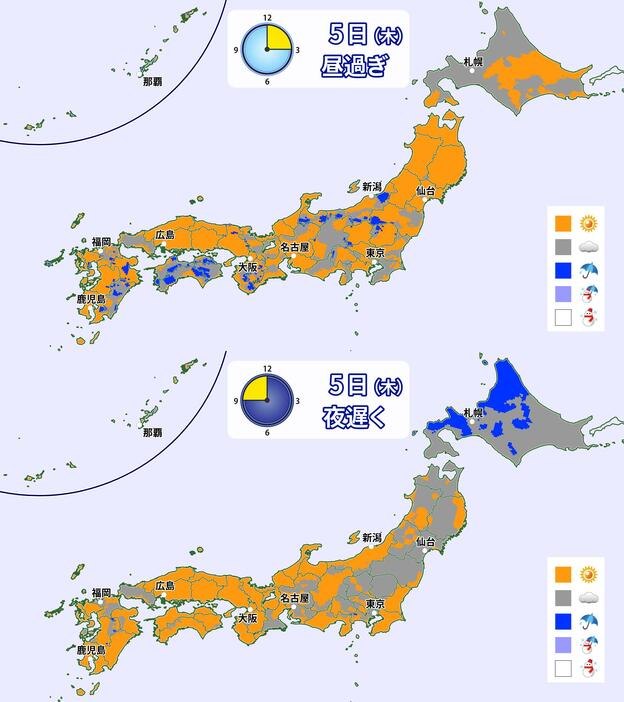 5日（木）昼過ぎと夜遅くの天気分布