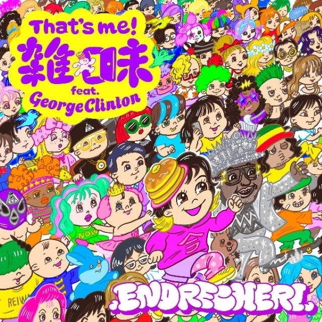 .ENDRECHERI.／堂本剛、新曲「雑味 feat. George Clinton」ジャケット写真公開