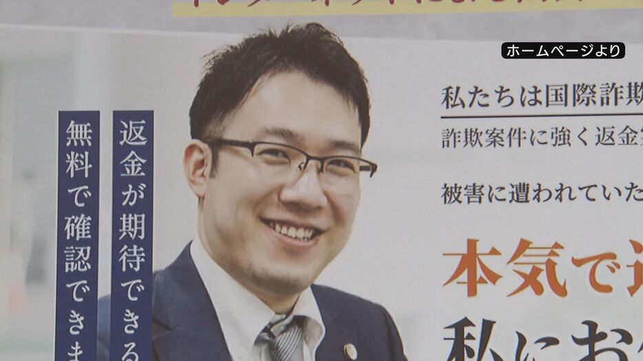 弁護士　川口正輝被告