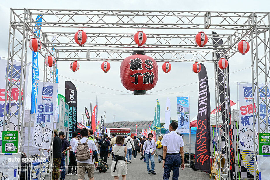 2024スーパー耐久第5戦鈴鹿 『S耐横丁』の様子