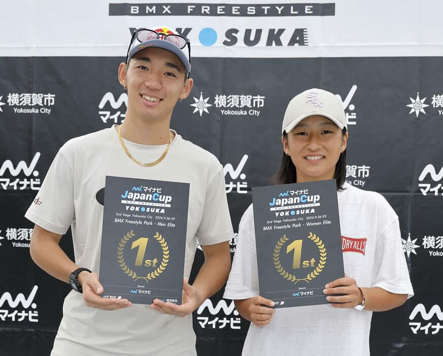 自転車BMXフリースタイル・パークで優勝した男子の中村輪夢（左）と女子の小沢美晴＝神奈川県横須賀市のうみかぜ公園