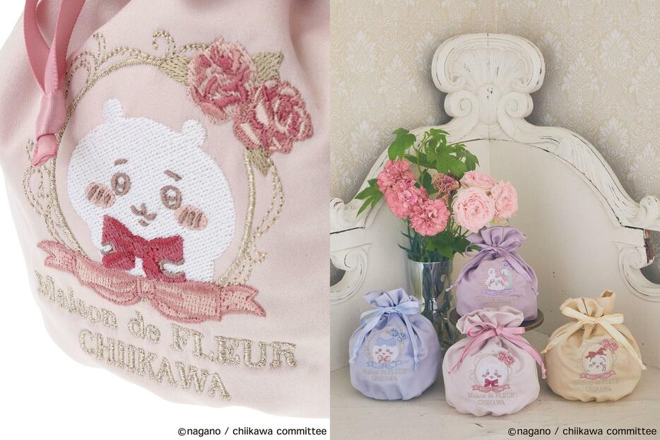 「ちいかわ」と「Maison de FLEUR」がコラボした「Maison de FLEUR×ちいかわ 刺繍巾着」（C）nagano／chiikawa committee