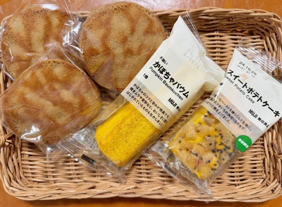 無印良品の秋の期間限定スイーツを食べ比べてみた