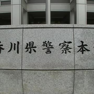 岡山放送