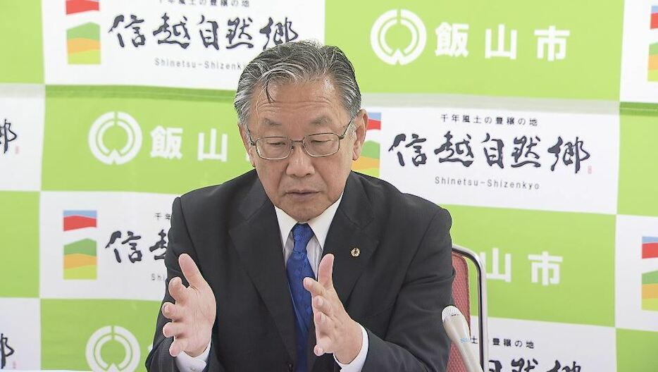 飯山市・江沢岸生市長