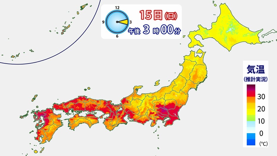 気温分布(15日午後3時現在)