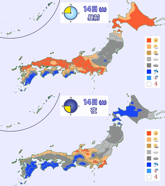 14日(土)の天気分布