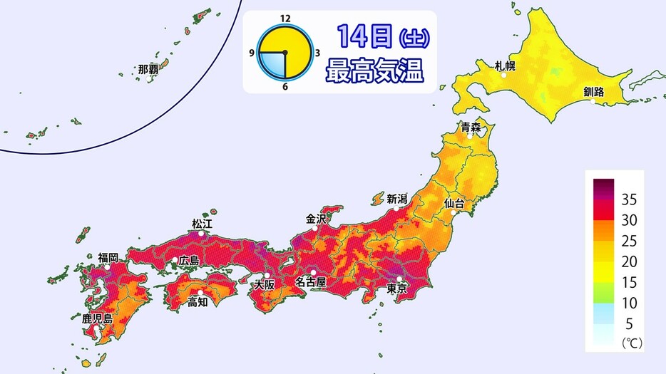 14日(土)の予想最高気温