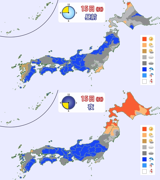 15日(日)の天気分布