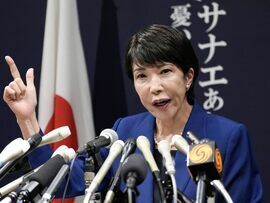 高市経済安全保障相